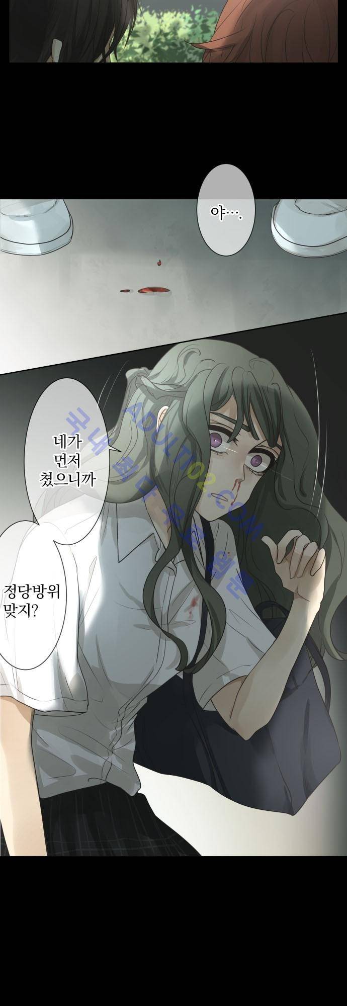 카카오79 57화 5