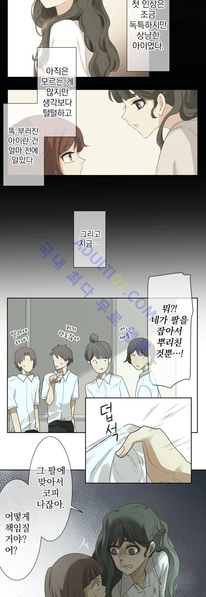 카카오79 57화 7