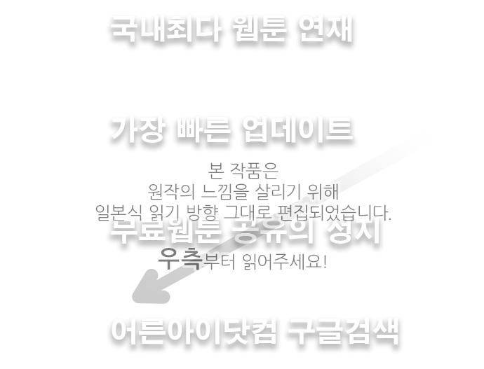 카카오79 87화 1