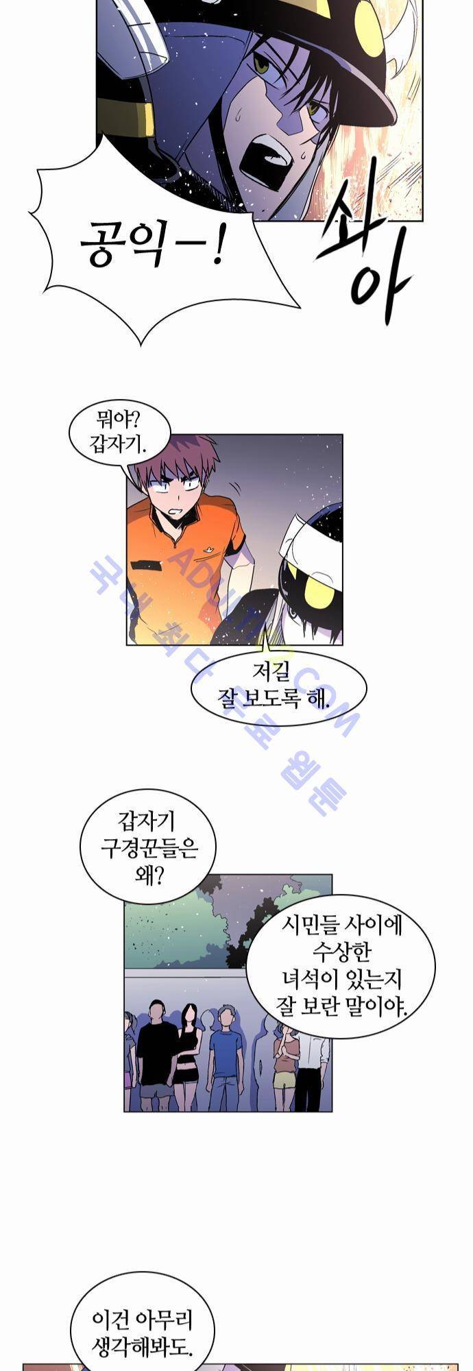 파이어스 19화 12