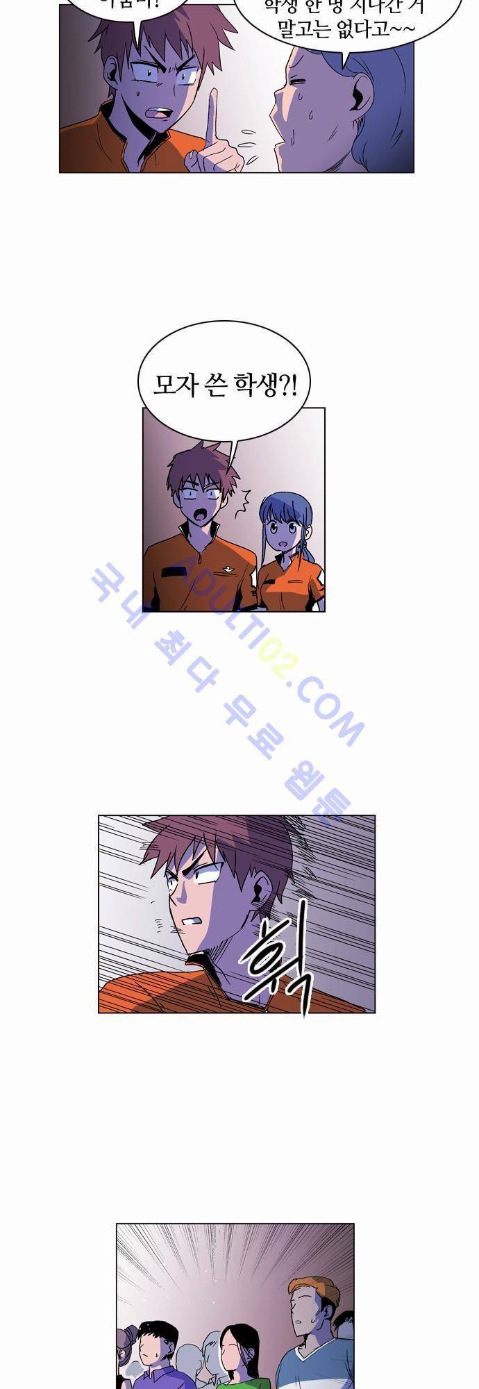 파이어스 19화 16