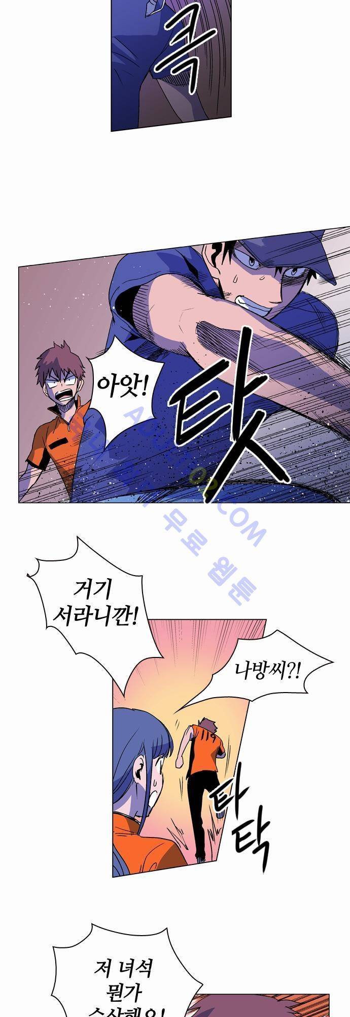 파이어스 19화 19