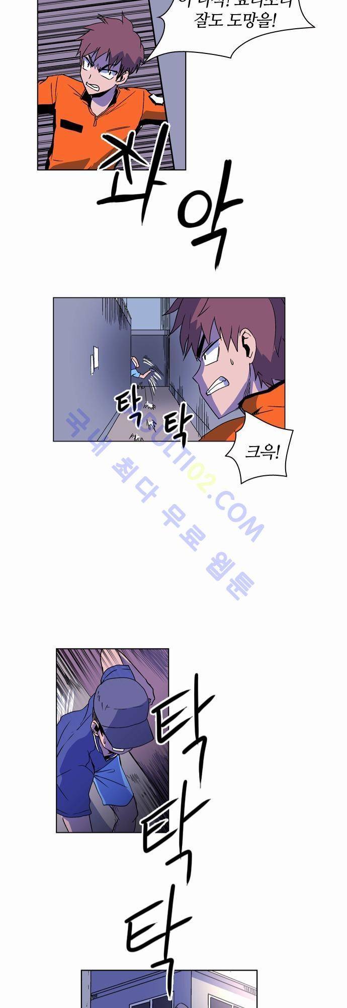 파이어스 19화 21