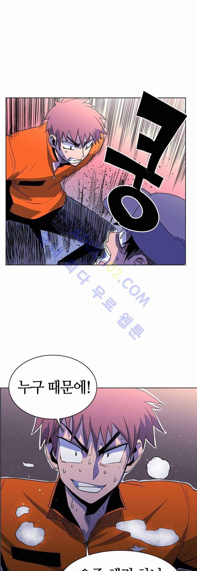 파이어스 19화 24