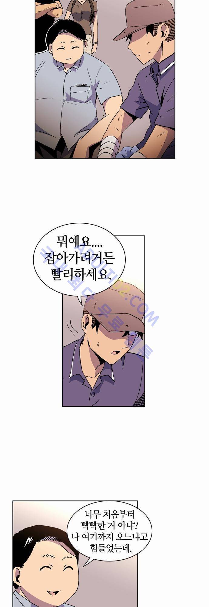 파이어스 29화 2
