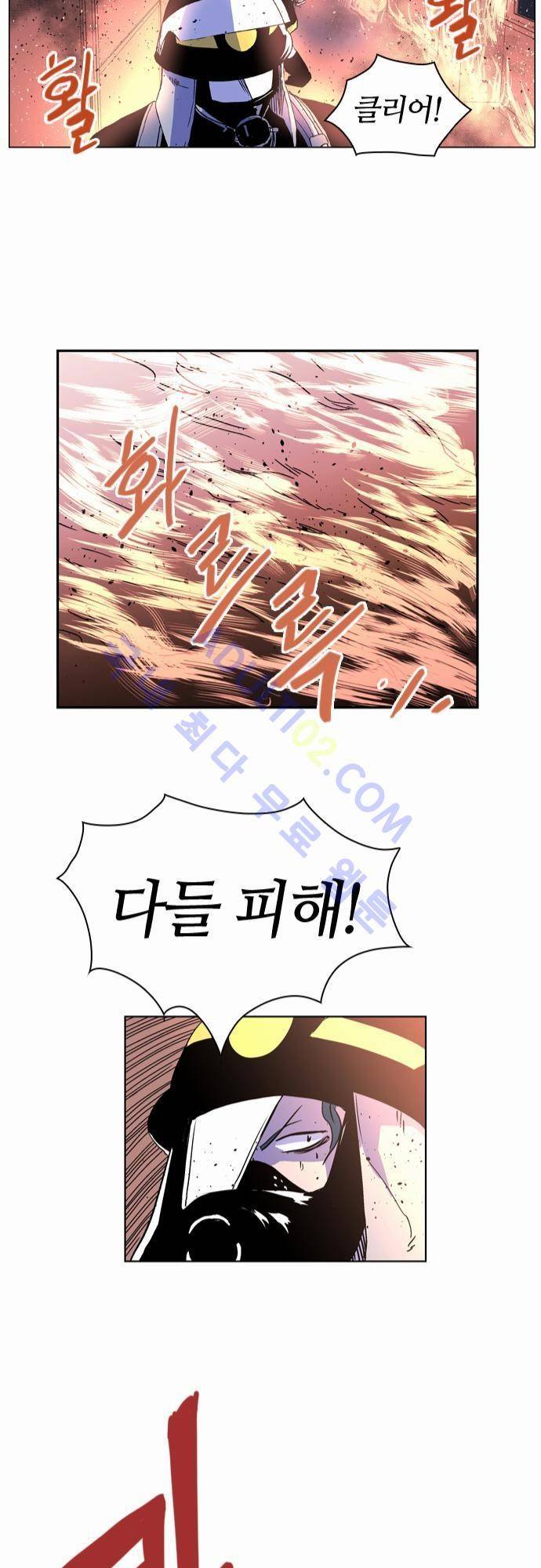파이어스 29화 22
