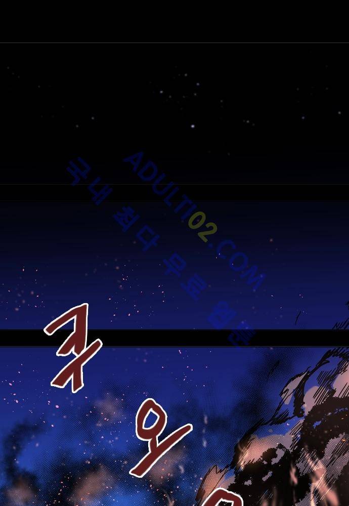 파이어스 59화 3