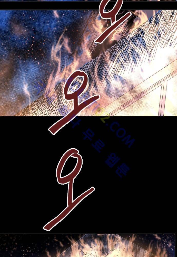 파이어스 59화 4