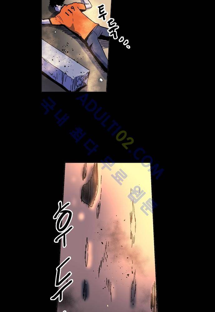 파이어스 59화 6