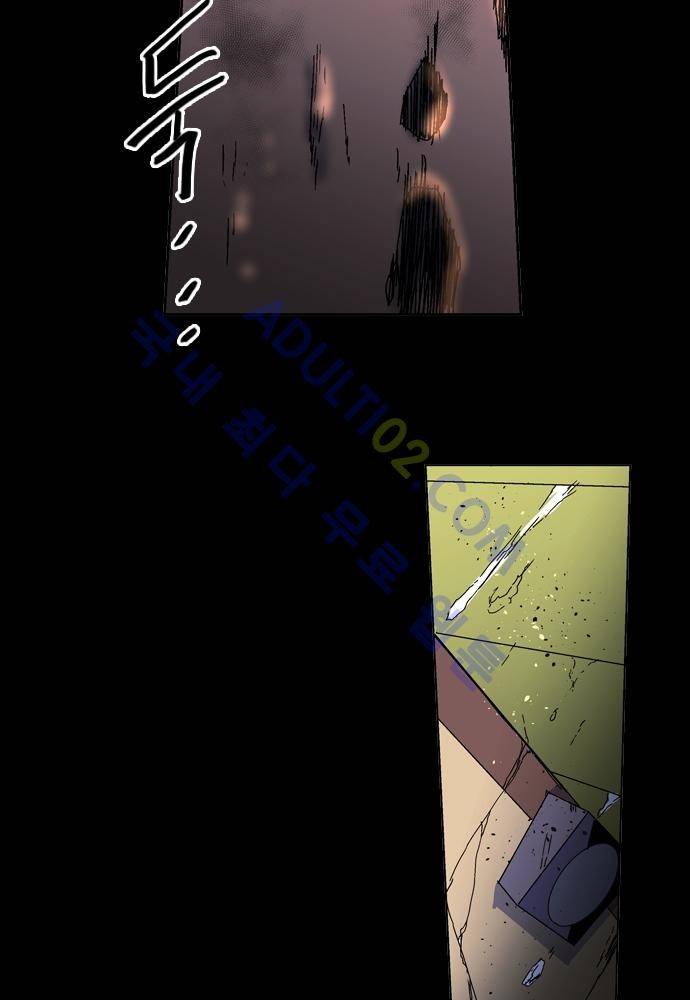 파이어스 59화 7