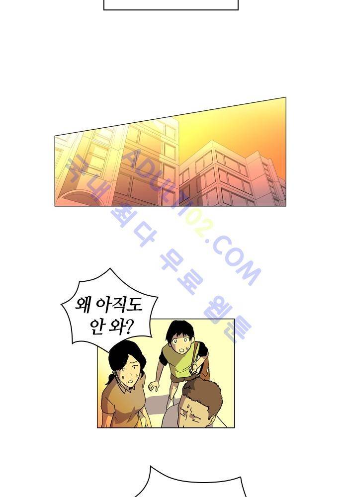 파이어스 59화 11