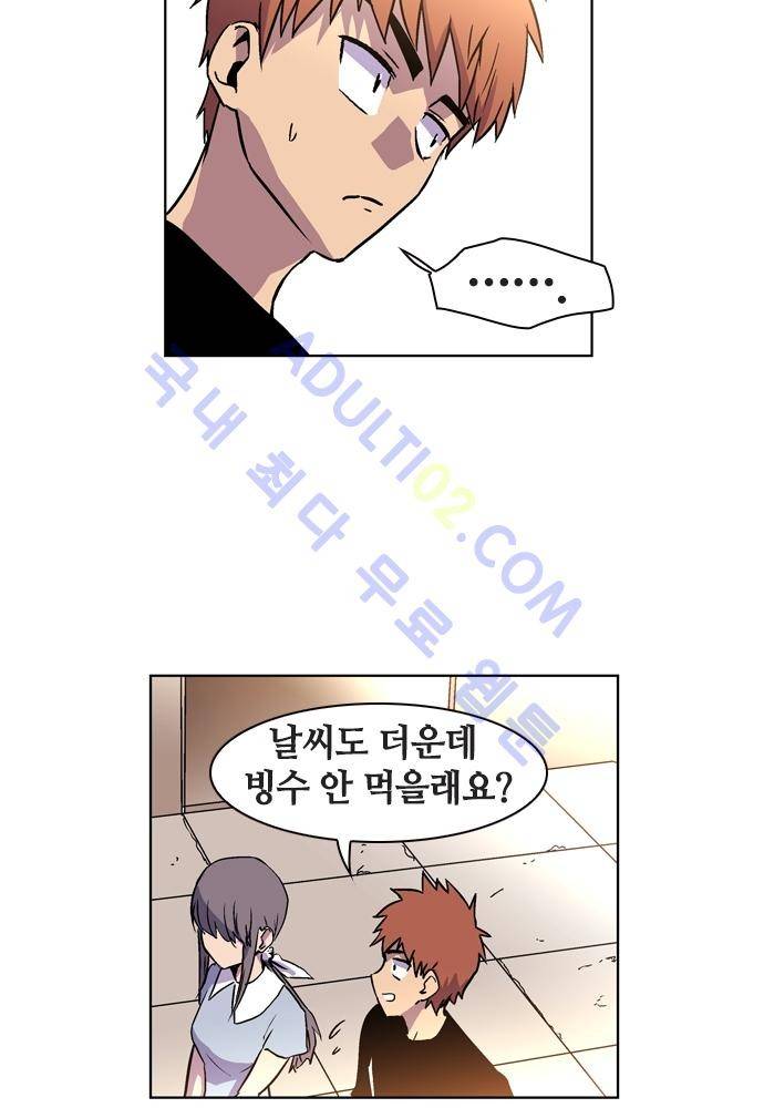 파이어스 78화 7