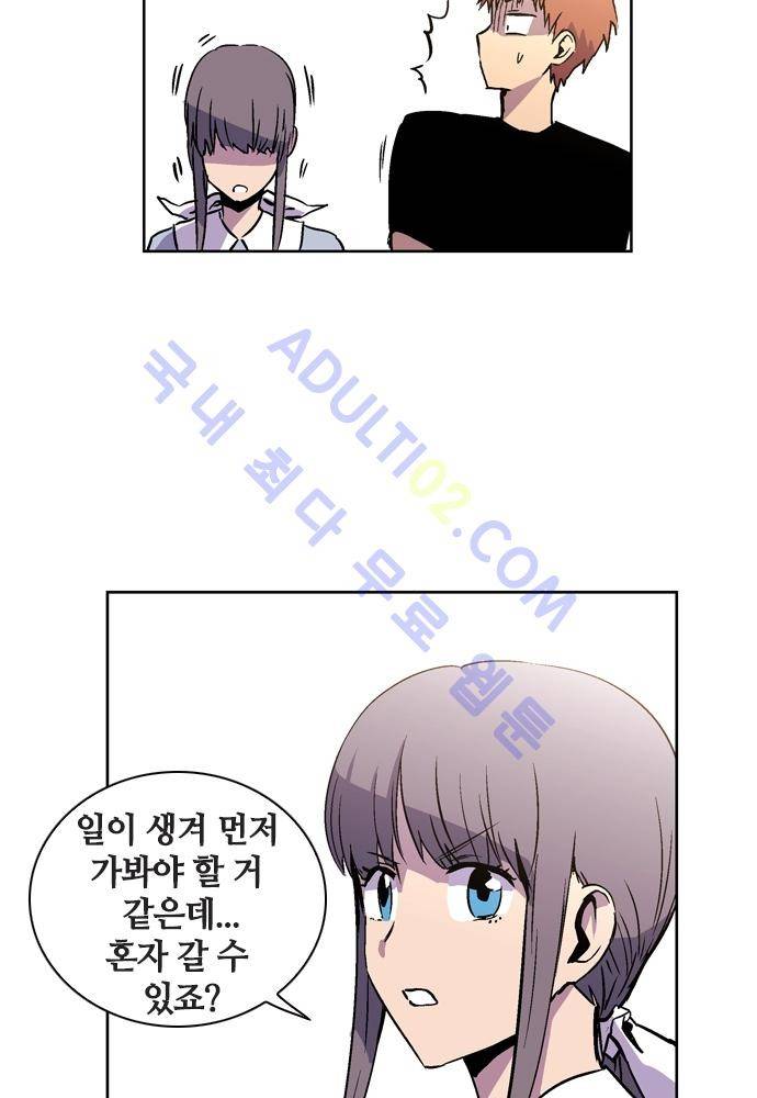 파이어스 78화 10