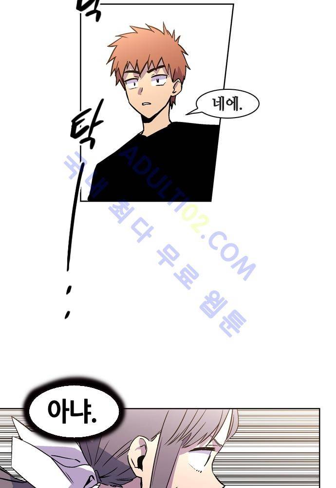 파이어스 78화 12