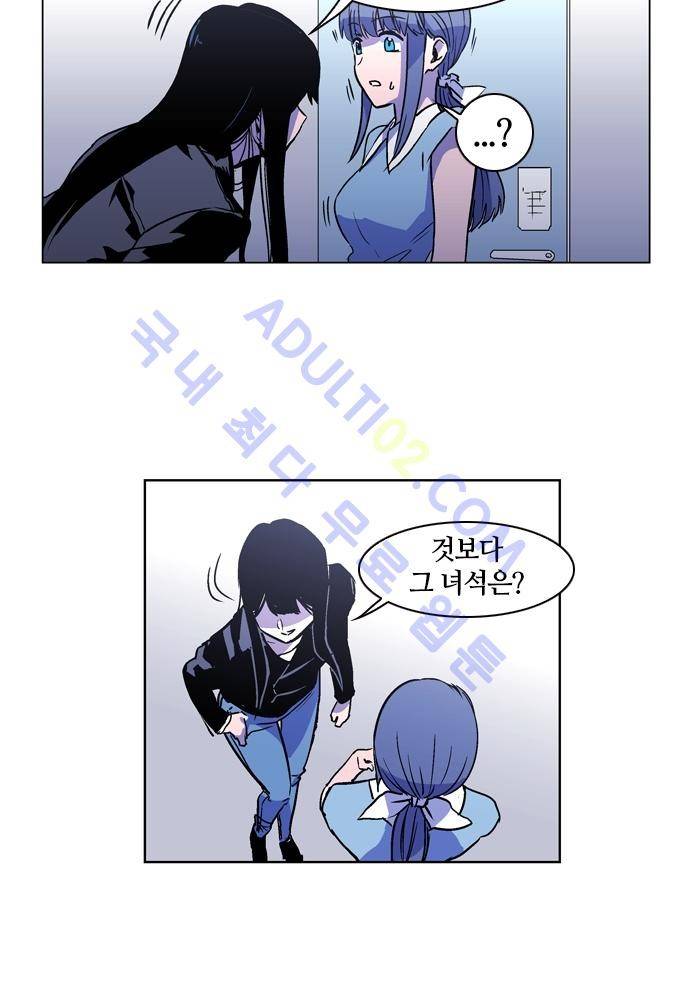 파이어스 88화 6