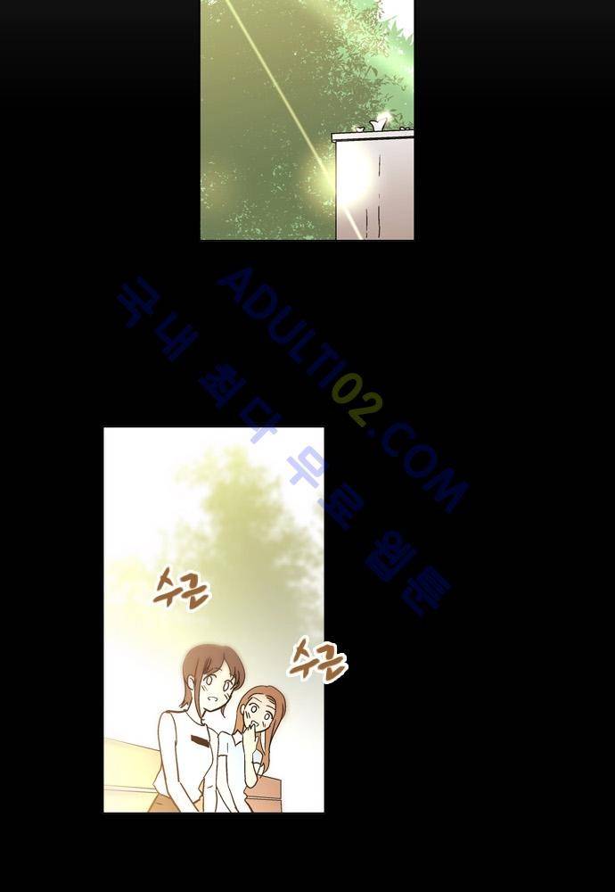 파이어스 98화 3