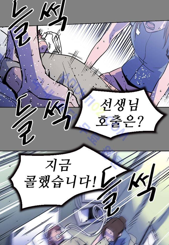 파이어스 107화 4