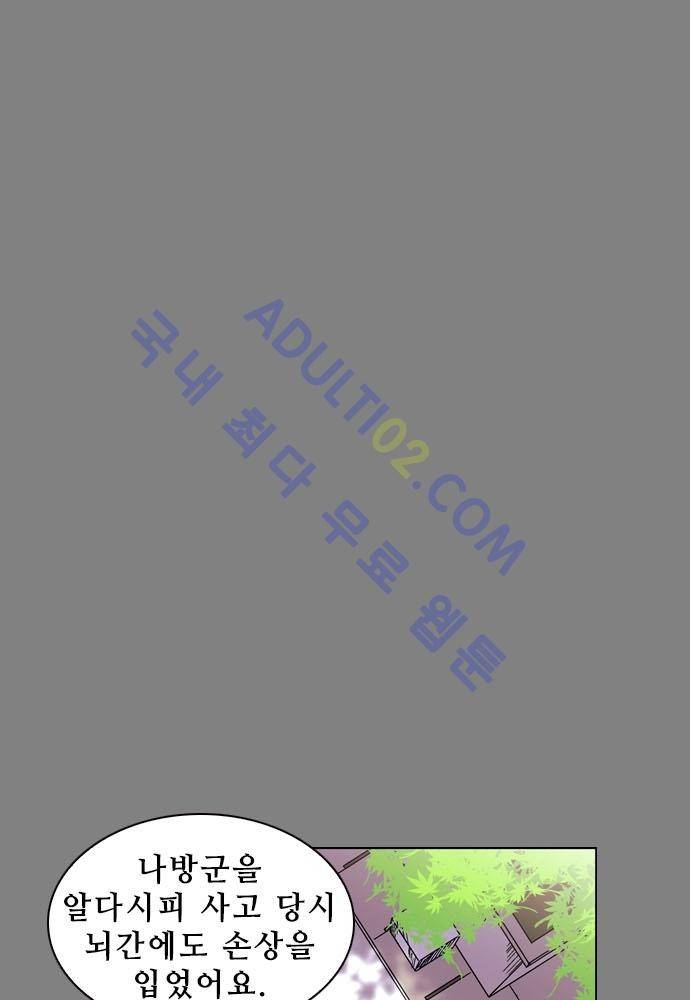 파이어스 107화 7