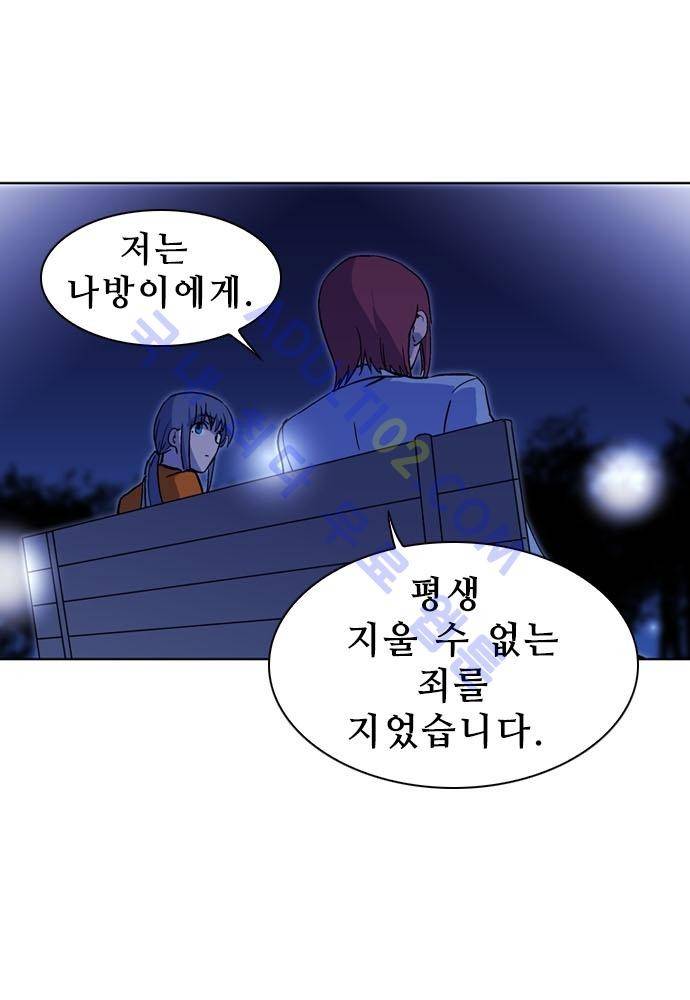파이어스 107화 15