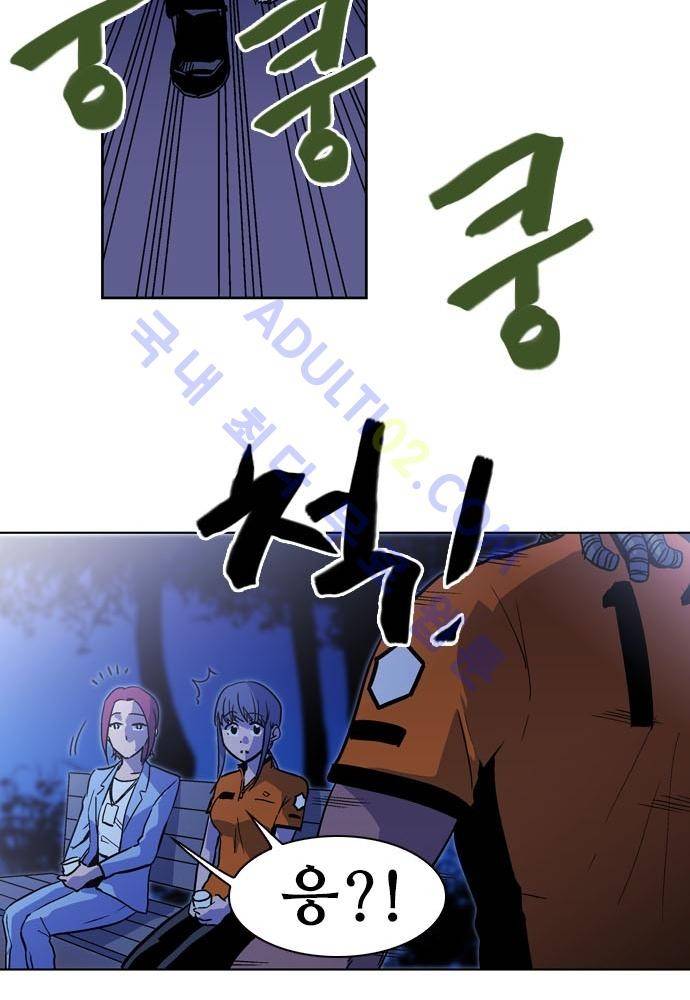 파이어스 107화 21