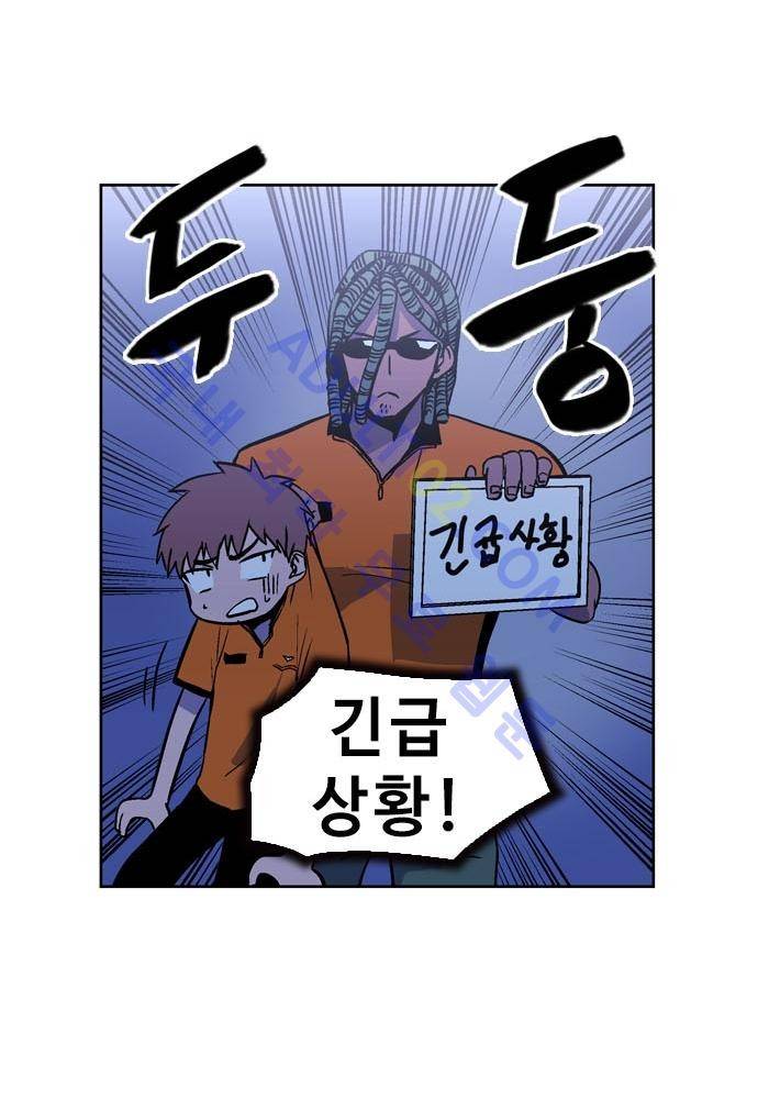 파이어스 107화 22