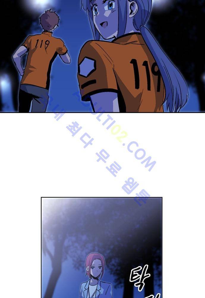 파이어스 107화 27