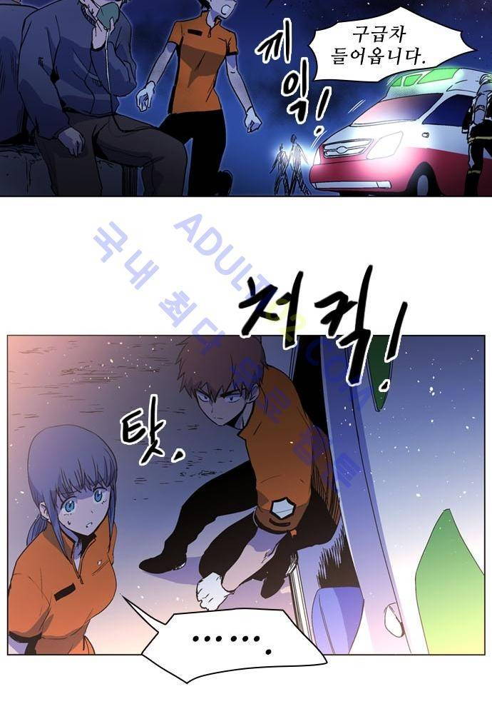 파이어스 107화 36
