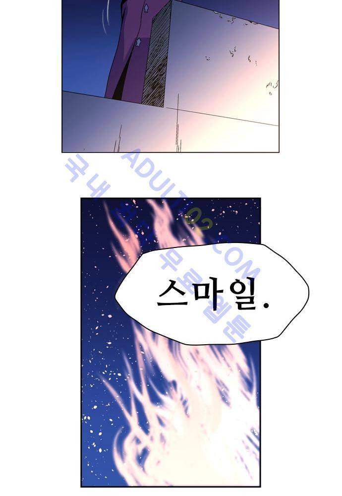 파이어스 107화 54