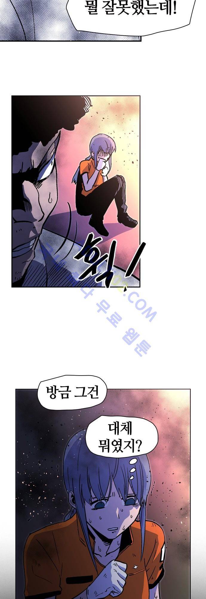 파이어스 117화 4