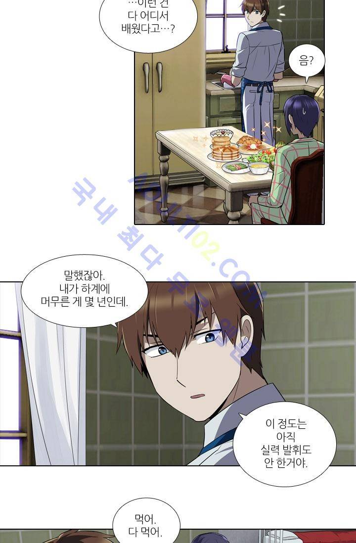 안티 안티 엔젤 7화 3
