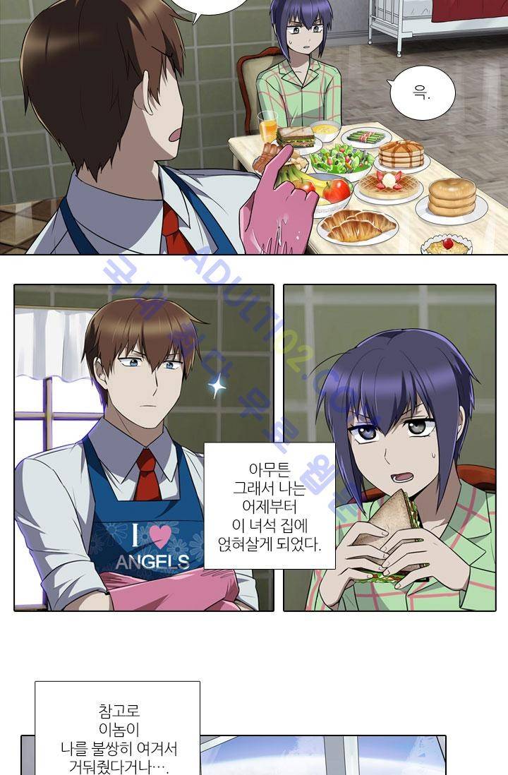 안티 안티 엔젤 7화 4