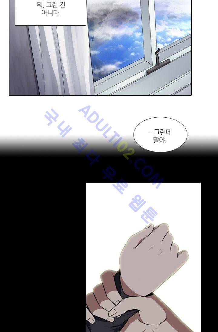 안티 안티 엔젤 7화 5