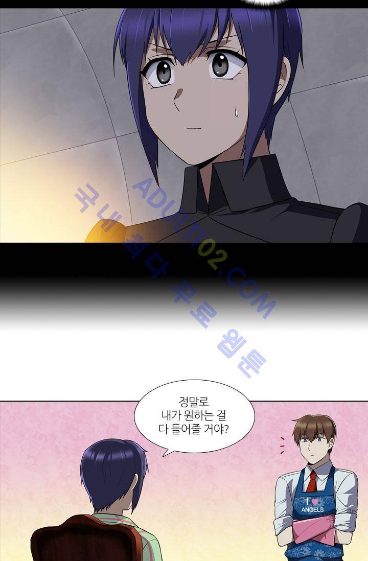 안티 안티 엔젤 7화 7