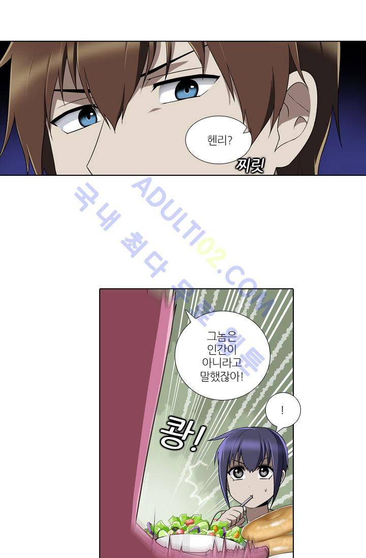 안티 안티 엔젤 7화 9