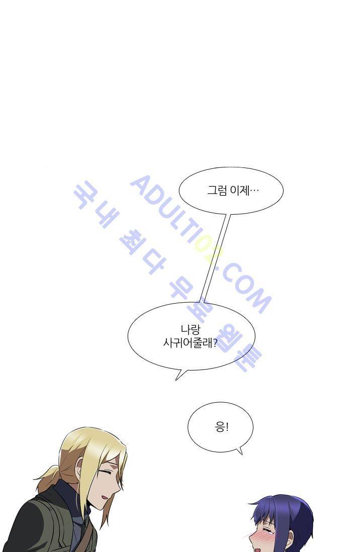 안티 안티 엔젤 17화 1
