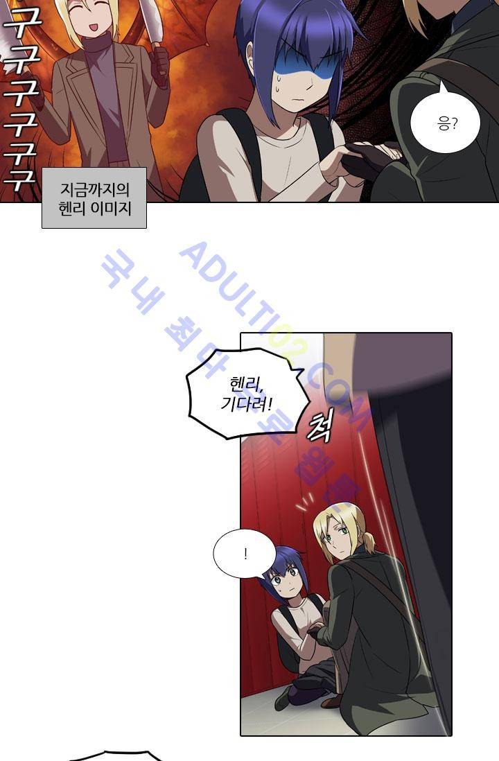 안티 안티 엔젤 17화 9