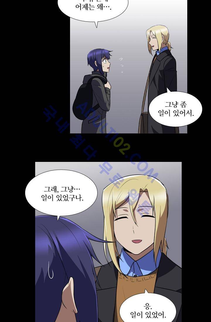 안티 안티 엔젤 26화 4
