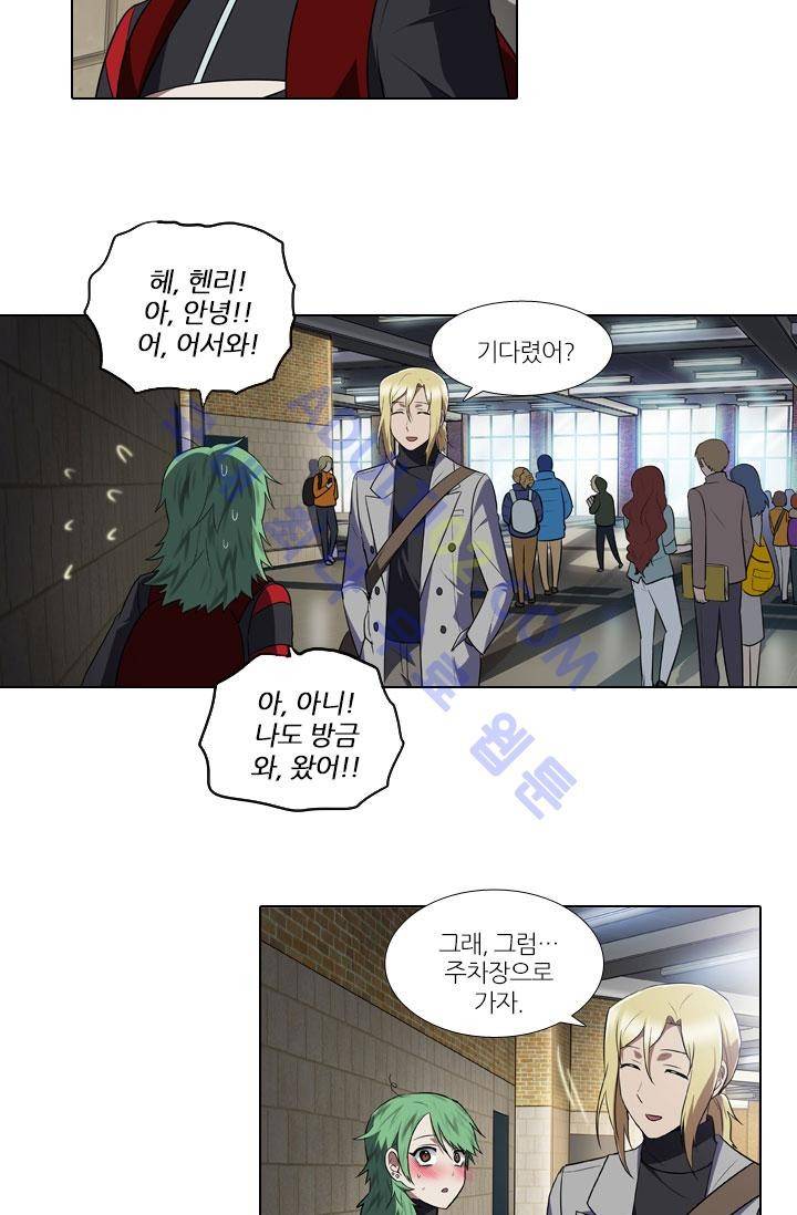 안티 안티 엔젤 36화 8