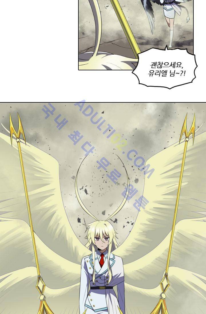안티 안티 엔젤 46화 2