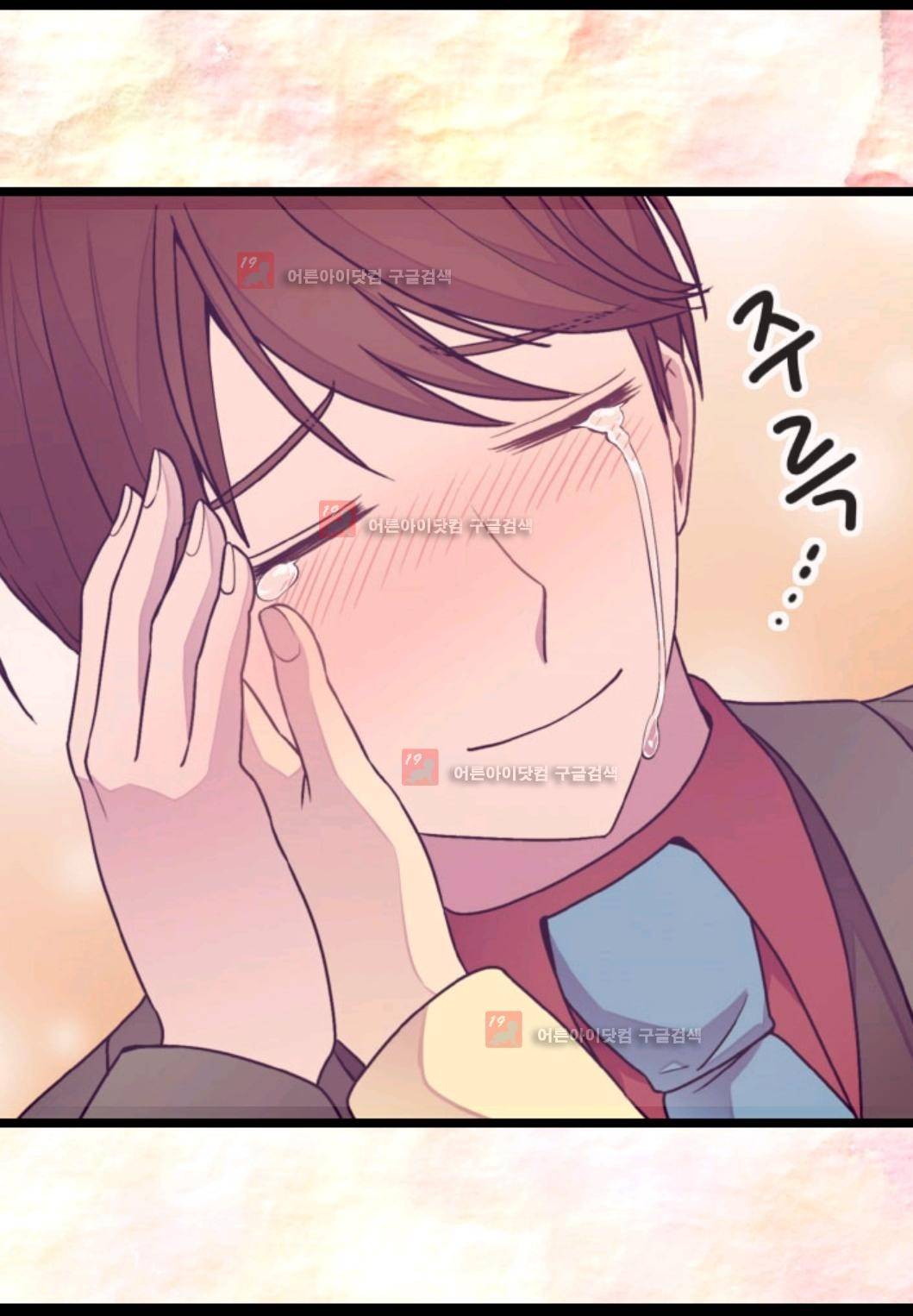 왕의 딸로 태어났다고 합니다 78화 22