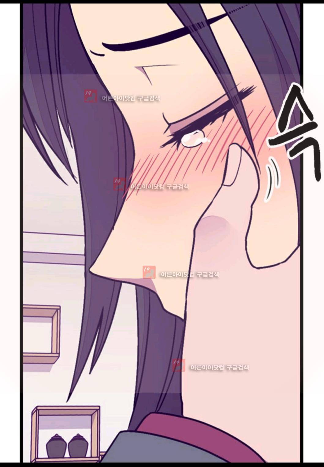 왕의 딸로 태어났다고 합니다 78화 39