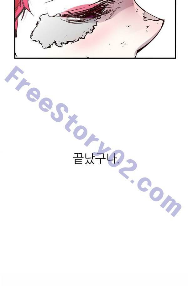 나노리스트 88화 6