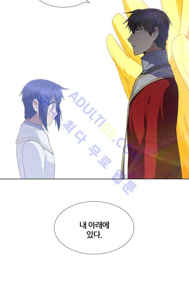 안티 안티 엔젤 58화 4