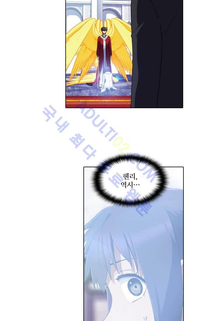 안티 안티 엔젤 58화 11