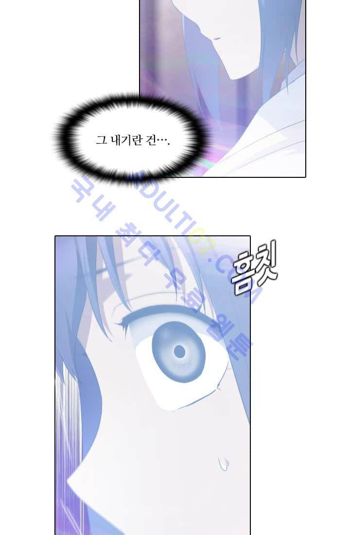 안티 안티 엔젤 58화 12