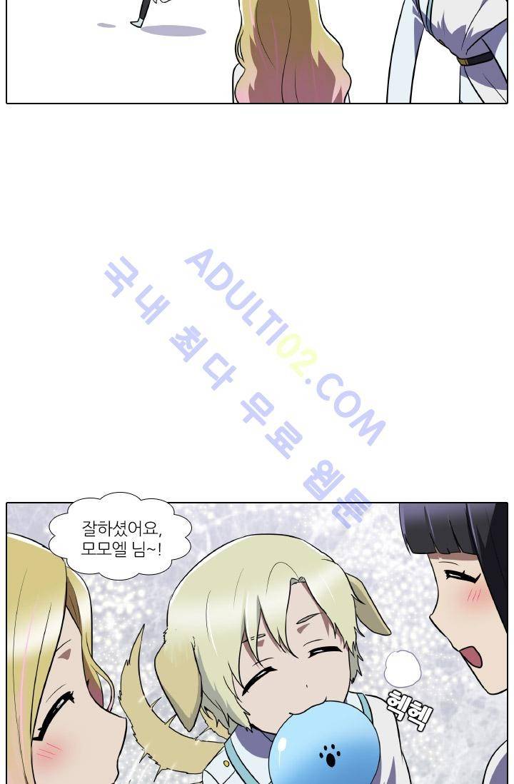 안티 안티 엔젤 시즌1 후기 5