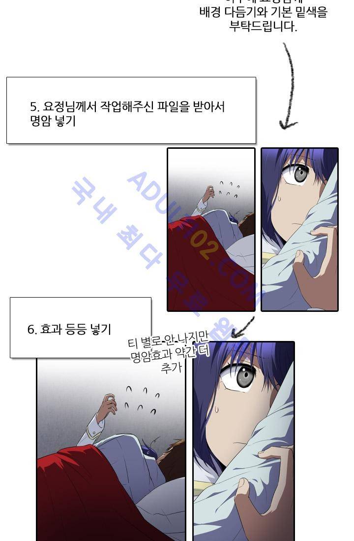 안티 안티 엔젤 시즌1 후기 15