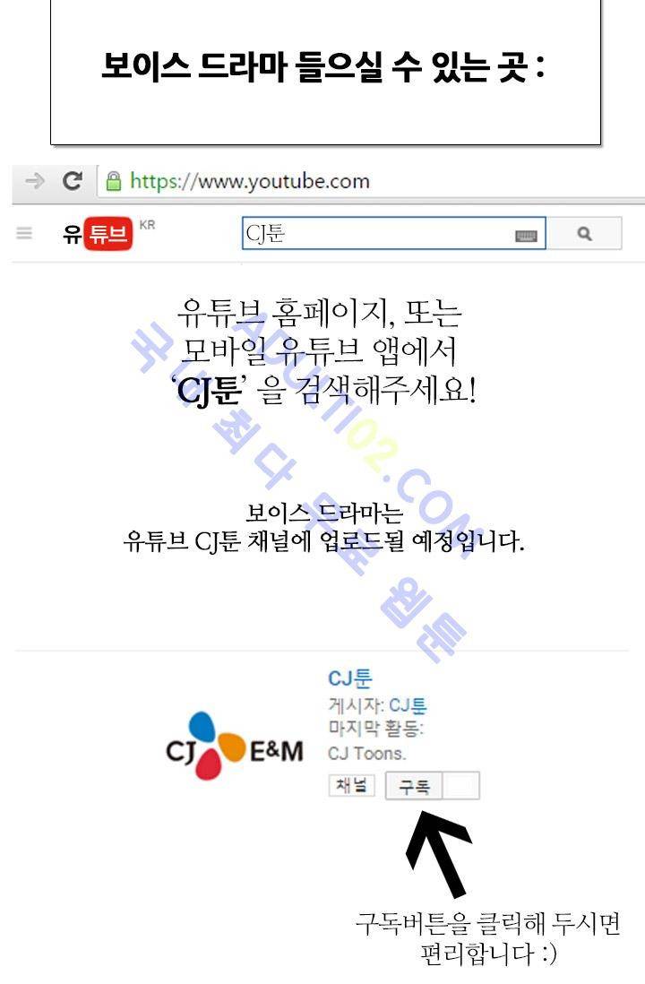 안티 안티 엔젤 시즌1 후기 26