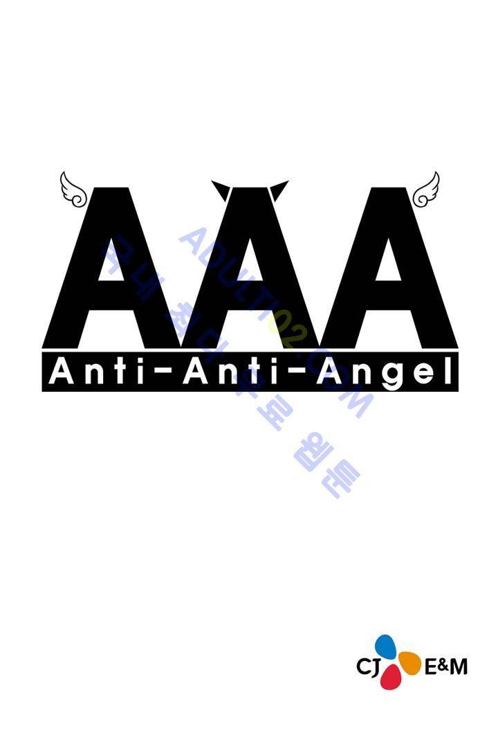 안티 안티 엔젤 시즌1 후기 31