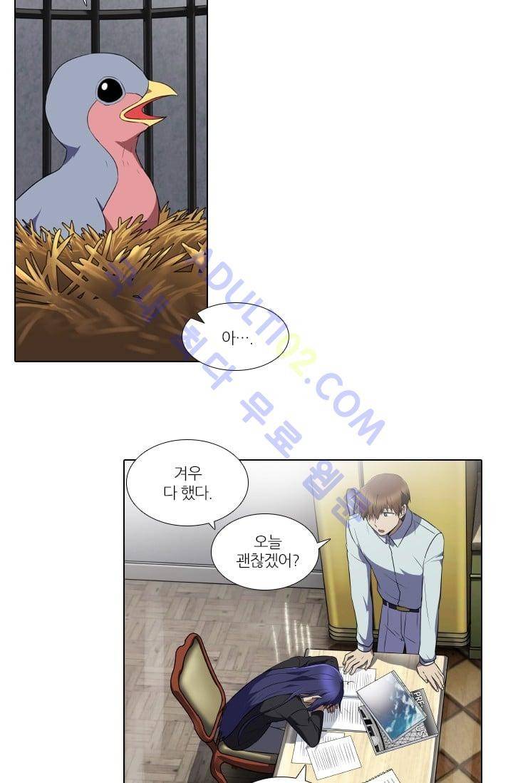 안티 안티 엔젤 시즌2 10화 7
